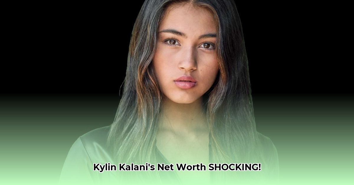 kylin-kalani-net-worth